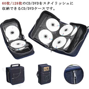 CD�P�[�X DVD�P�[�X 128�����[ �t�@�X�i�[�P�[�X �f�j�� BD�P�[�X Blu-ray�P�[�X �f�B�X�N�t�@�C�� �����^�� ��e�� �X���� ���ʎ��[ �ی� �n���h���t�� ���킢�� �������� ���[�͔��Q ������