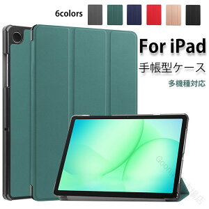 ipadair13�C���` ipad air m4 �P�[�X ipad air 13�C���` �P�[�X ipad air 13�C���` �P�[�X �J�o�[ ipad pro 13�C���` �P�[�X ipad pro 13�C���` M5 �P�[�X ipadpro13 �J�o�[ iPad pro 12.9 ��6���� �J�o�[ iPad pro 12.9 �P