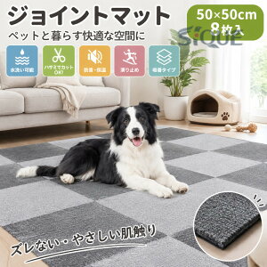 カーペット 吸着タイルマット 防音 の人気商品一覧・価格比較