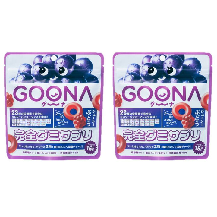 楽天市場】【定期便なら45%OFF】2袋 GOONA 完全グミサプリ＆チョコ 