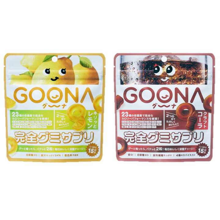 楽天市場】【定期便なら45%OFF】2袋 GOONA 完全グミサプリ＆チョコ 