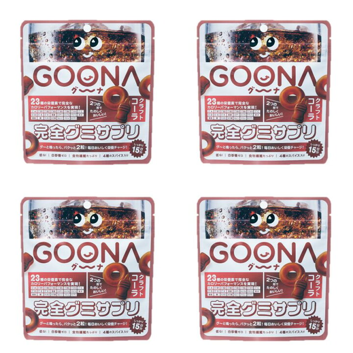 楽天市場】【定期便なら48%OFF】4袋 GOONA 完全グミサプリ＆チョコ