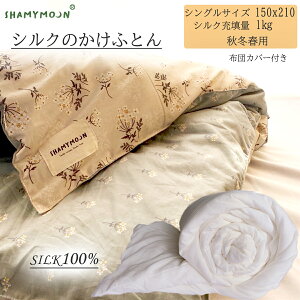 ^ȕzc VN100%  q |zc 1kg ێ ۉ H ~ t | y ӂƂ zc SHAMYMOON 100 ^100 LgPbg VO 150×210 v[g Mtg V }\