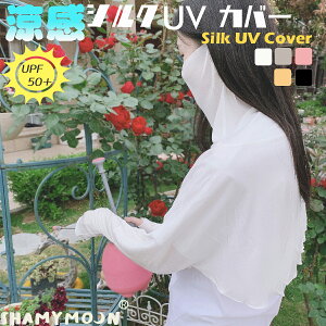 UVJbg tFCXJo[ @Er fRe܂łĂh~ VN×rXR[X̗f O΍ lbNJo[ A[Jo[ fB[X q tėp ^] ] 