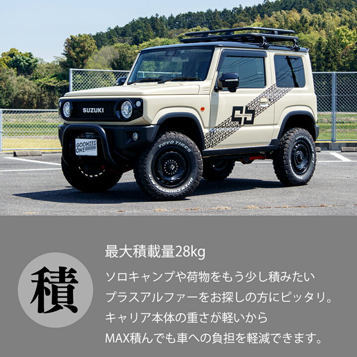 楽天市場】ジムニールーフキャリア jb64 パーツ キャリア ジムニー専用  