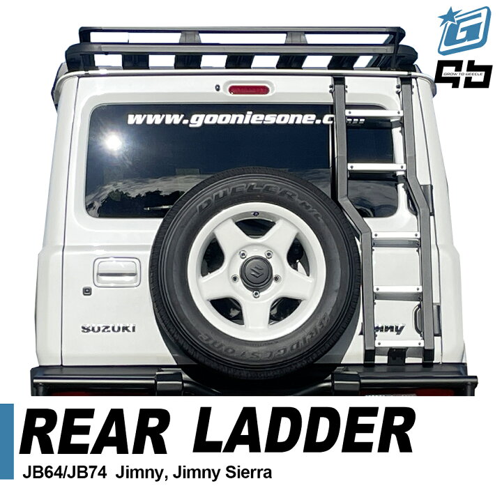 楽天市場】ジムニー jb64 パーツ リアラダー ジムニー専用 人気 jb64 