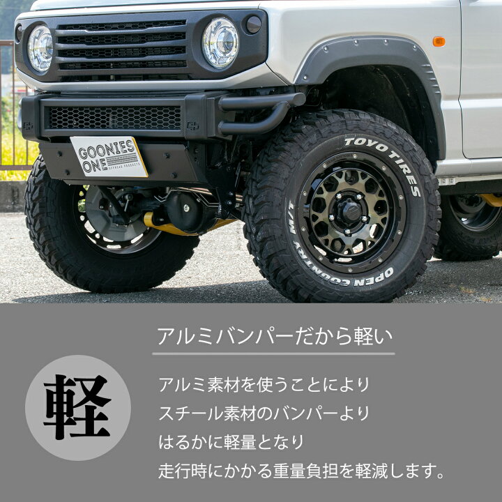 楽天市場】ジムニー jb64 パーツ カスタムパーツ バンパー jb64 