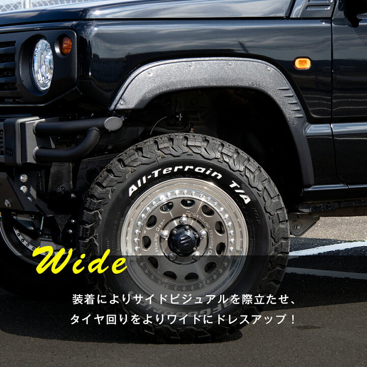 楽天市場】ジムニー jb64 パーツ カスタム パーツ オーバー  