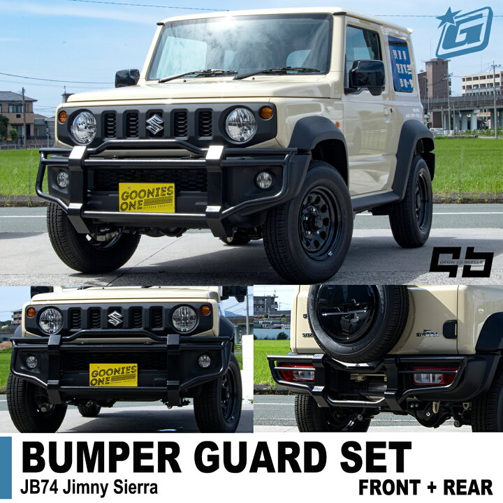 楽天市場】ジムニー シエラ jb74 パーツ フロントバンパー おすすめ 