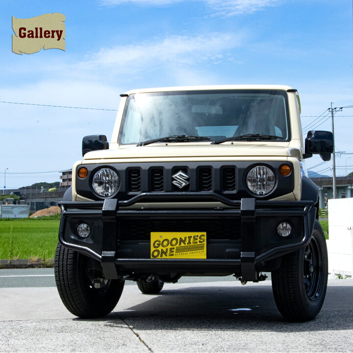 楽天市場 ジムニーシエラ カスタムパーツ バンパー かっこいい カスタム パーツ Jb74 カスタム フロントバンパー アイアン ガード バンパー カスタムパーツ グーニーズワン オリジナル ブラック ドレスアップ グーニーズワン楽天市場店