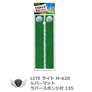 Stpi Kpi lbg }bg Cg Vo[}bg o[X|Wt 135 M-620 yIRz