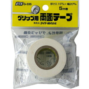 St Nu Obv p^[  Cg Obvpʃe[v 5m G-335 yIRz