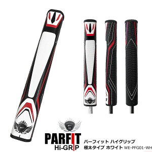 ゴルフパターグリップの人気商品 通販 価格比較 価格 Com ゴルフパターグリップの人気商品 通販 価格比較 価格 Com
