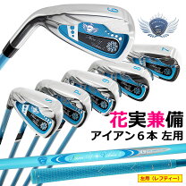 楽天市場】レフティ ドライバー（アイアン｜レディースクラブ 
