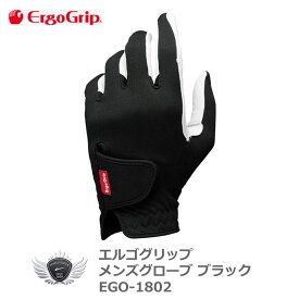 ERGO GRIP エルゴグリップ メンズグローブ ブラック EGO-1802 天然皮革 握りやすさを追求したゴルフグローブ