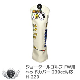 楽天市場 ヘッドカバー かわいいの通販 楽天市場 ヘッドカバー かわいいの通販
