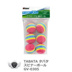 練習器具 練習用ゴルフボール ゴルフ練習器具の人気商品 通販 価格比較 価格 Com