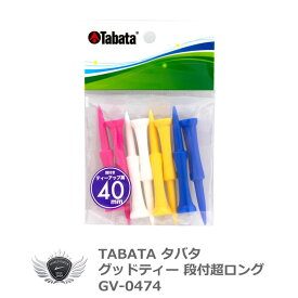 TABATA タバタ グッドティー段付超ロング 70mm GV-0467