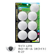 ボール 練習用品 室内 ゴルフ用品 ライト ホローボール ホワイト R-27 【IR】
