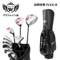 楽天市場】ロイヤルコレクション（クラブセット｜メンズクラブ 