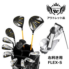 初心者 アウトレット 訳あり メンズゴルフセット 5Z ブラック フルセット 右利き用 フレックスS シルバーホワイト