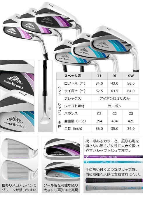 楽天市場】ゴルフ レディース ハーフセット クラブ6本のみ 初心者 