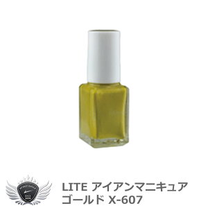 St wbh  eiX Cg ACA}jLA S[h X-607 yIRz