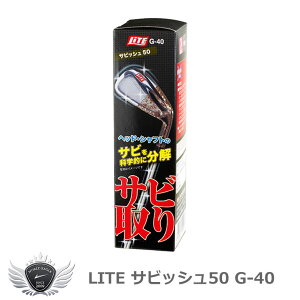 N[jO eiX  Cg TrbV50 G-40 yIRz