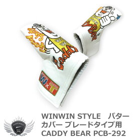 WINWIN STYLE ウィンウィンスタイル ブレードタイプ用パターカバー CADDY BEAR PCB-292