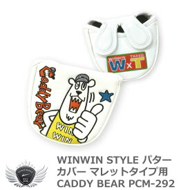 WINWIN STYLE ウィンウィンスタイル マレットタイプ用パターカバー CADDY BEAR PCM-292