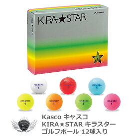 キャスコ KIRA STAR キラスター ゴルフボール 12球入り