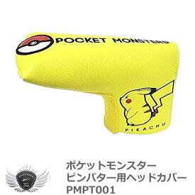 ポケットモンスター ピンパター用ヘッドカバー PMPT001