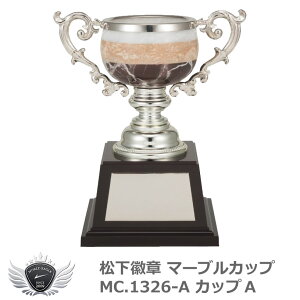 �D�� ��� �S���t �R���y �����J�� �}�[�u���J�b�v MC.1326-A �yIR�z