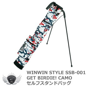 WINWIN STYLE ウィンウィンスタイル GET BIRDIE! CAMO セルフスタンドバッグ トリコ SSB-001