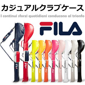 クラブケース フィラの通販 価格比較 価格 Com