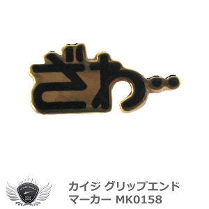 St }[J[ p^[ t JCW ObvGh}[J[ MK0158 yIRz