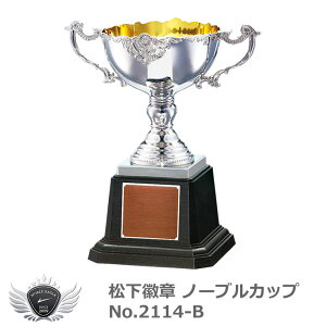 D  St Ry J m[uJbv No.2114-B B^Cv yIRz