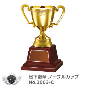 D  St Ry J m[uJbv No.2063-C C^Cv yIRz