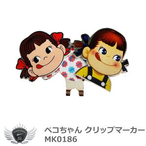 St Lbv t yR Nbv}[J[ MK0186 yIRz