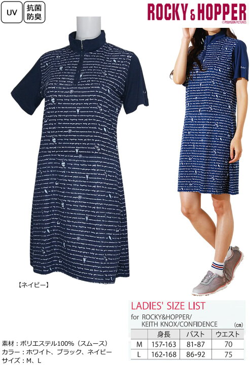 楽天市場 ロッキー ホッパー さらっと涼しげに着たいリゾート感溢れる半袖zipハイネックワンピース Rh 1760sl ウルトラゴルフ