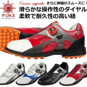 ゴルフ シューズ ダイヤル式の人気商品 通販 価格比較 価格 Com ゴルフ シューズ ダイヤル式の人気商品 通販 価格比較 価格 Com