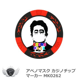 楽天市場 アベノマスクの通販 楽天市場 アベノマスクの通販