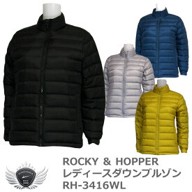 ロッキー＆ホッパー ROCKY&HOPPER 使いまわし抜群なレディースダウンブルゾン RH-3416WL