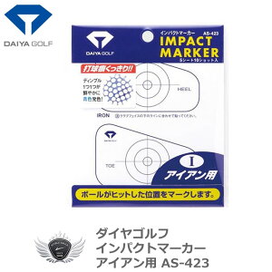 Kpi St  bX _CSt CpNg}[J[ ACAp Ή AS-423 yIRz