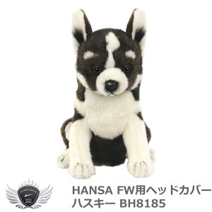 Stpi ی NuJo[ HANSA nT FW wbhJo[ nXL[ BH8185 yIRz