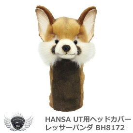 ゴルフ用品 保護 クラブカバー HANSA ハンサ UT ヘッドカバー レッサーパンダ BH8172 【IR】