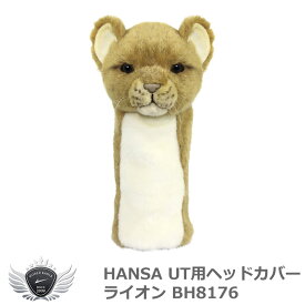ゴルフ用品 保護 クラブカバー HANSA ハンサ UT ヘッドカバー ライオン BH8176 【IR】