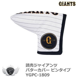 Stpi ی NuJo[ v싅 NPBIǔWCAc p^[Jo[ s^Cv YGPC-1809 yIRz