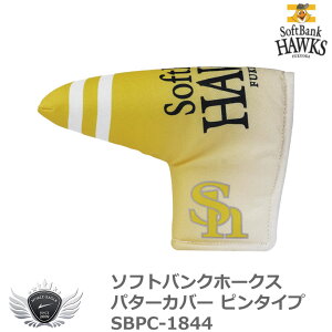 Stpi ی NuJo[ v싅 NPBI\tgoNz[NX p^[Jo[ s^Cv SBPC-1844 yIRz