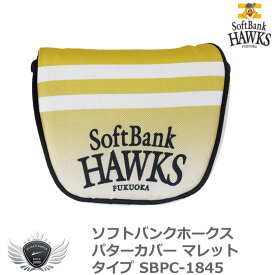 プロ野球 NPB！ソフトバンクホークス パターカバー マレットタイプ SBPC-1845